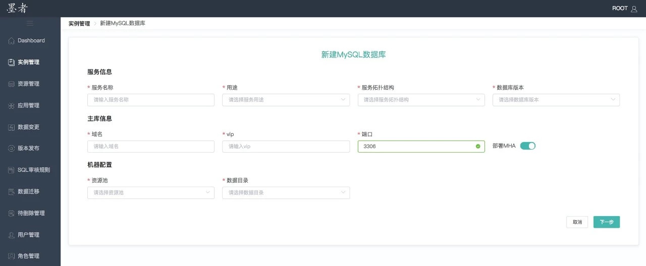 重装上阵 | 云和恩墨